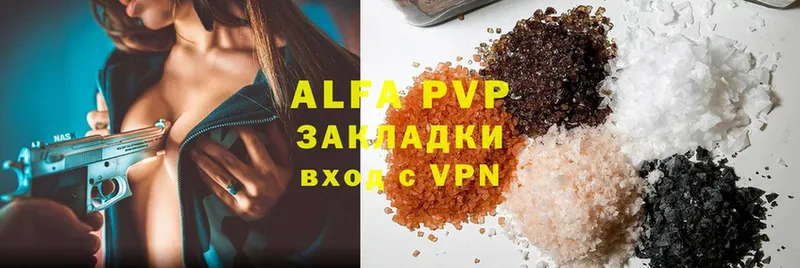 A-PVP VHQ  shop состав  Калининск 