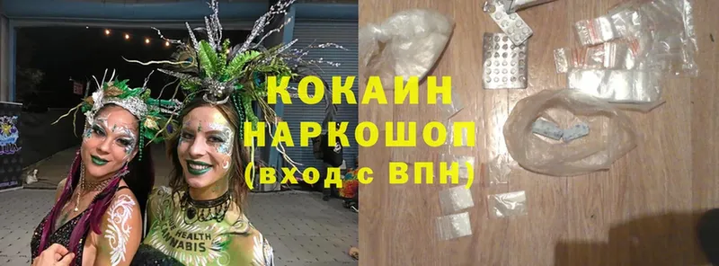 Cocaine 98%  где купить   маркетплейс как зайти  Калининск 