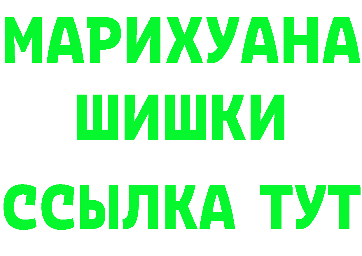 Где купить закладки? маркетплейс клад Калининск