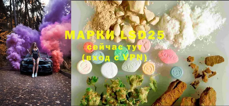 Лсд 25 экстази ecstasy  Калининск 